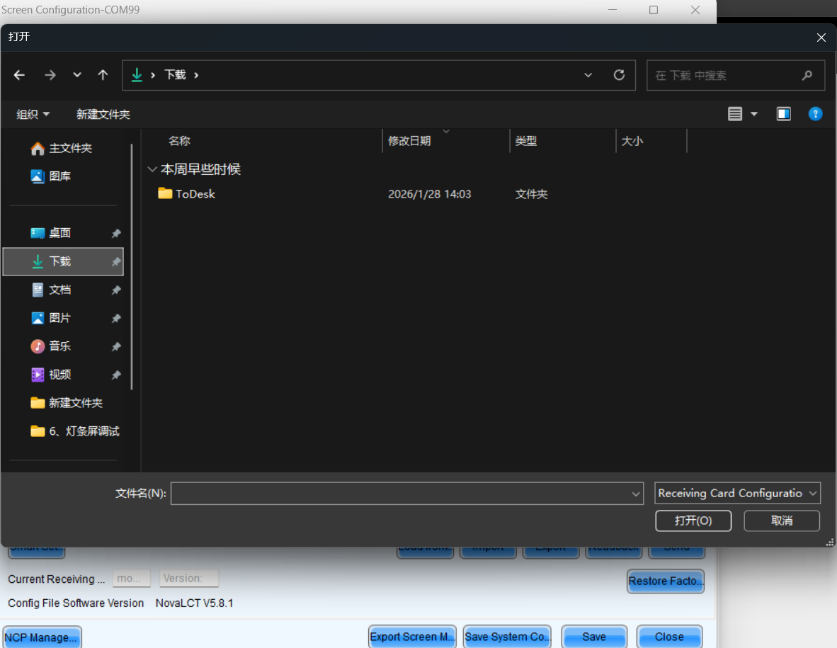 Import RCFGX step 2